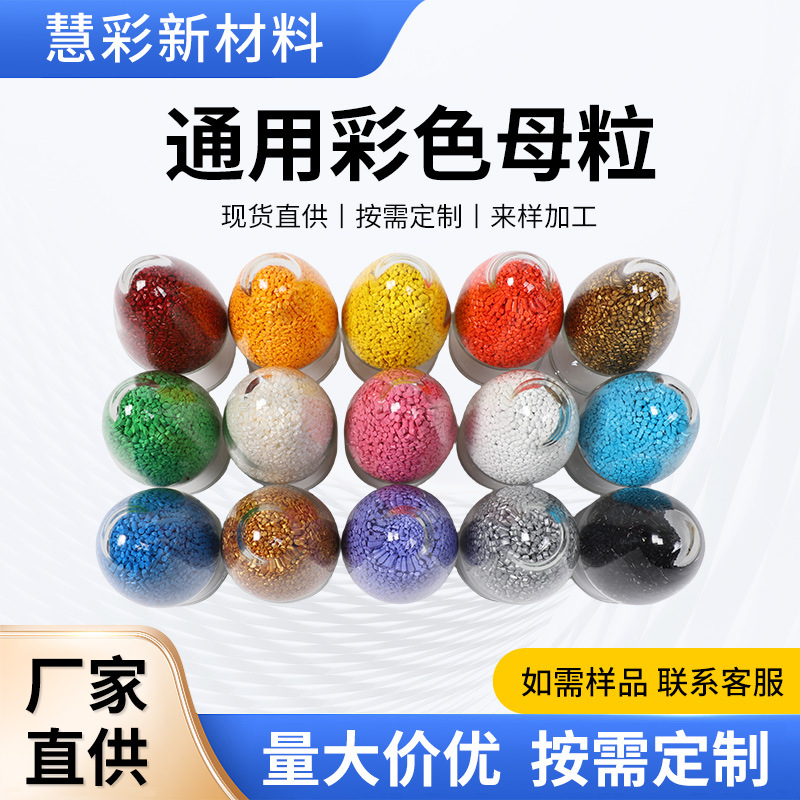 Поддержка индивидуального цветного мастербатча, термографический ПС лист, сырьё, ПЭТ лист, огнестойкий материал, экструзия пленки с высокой поверхностью линзы