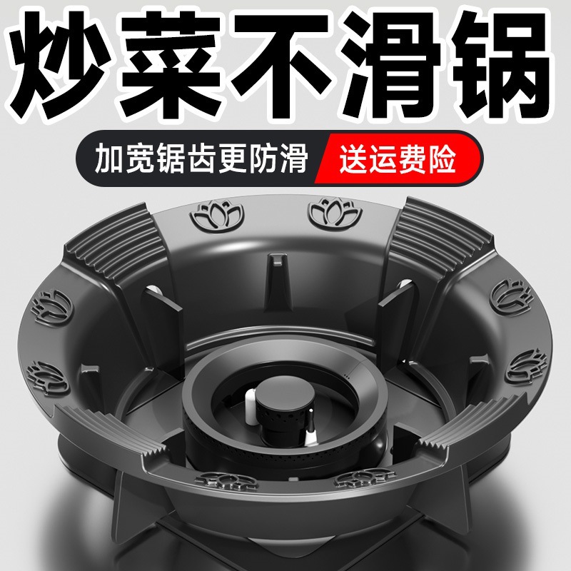 Extra Thick Cast Iron Gas Stove Windproof Cover Anti-Slip Bracket Support Gas Stove Universal Fire-Blocking Stove Stove Shelf