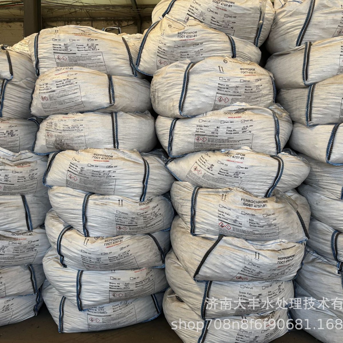 Ferro Niobium Supplies Spot Metallurgical Niobium Iron with a Content of 65% for Steelmaking Alloy Element Additives