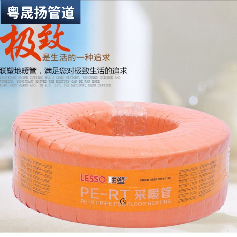 Lesso Pert Floor Heating Pipe, Geothermal Pipe, 1/2 Inch Water Distributor, Floor Heating Pipe, 3/4 Inch Water Distributor, Floor Heating Pipe Material, Energy-Saving