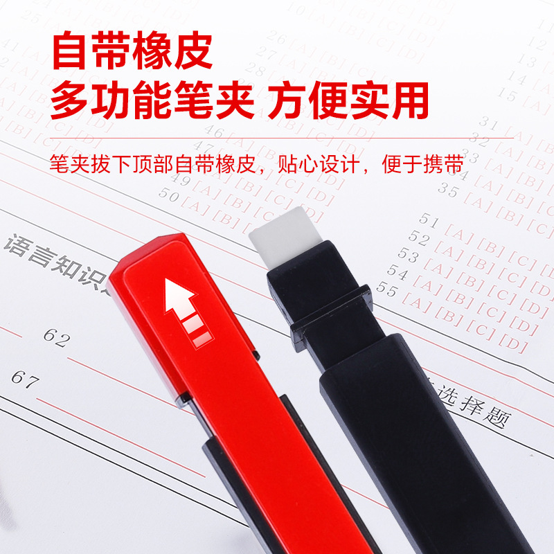 Exam-Specific Marking Pencils with Custom Logo Gifts 2B Pencil Set for High School and College Entrance Exams, Provincial Exams, Answer Writing Stationery Wholesale