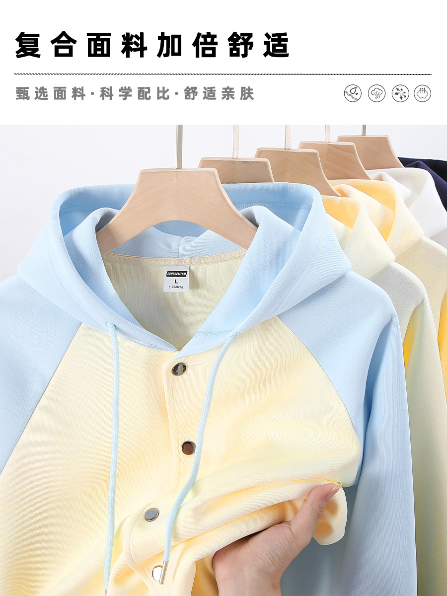 Shoulder-Ruled Hooded Baseball Suit Custom Printed Logo Group Building Party Culture Shirt Class Suit Loose Jacket Custom-Made Work Clothes