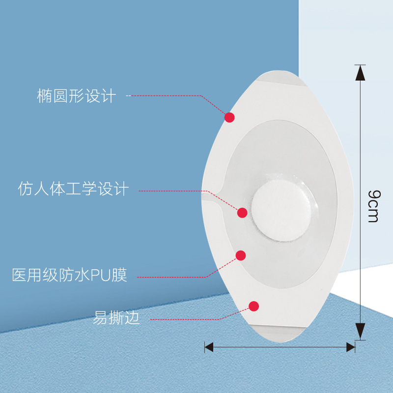 Hongsheng Baby Waterproof Umbilical Protection Patch Oval-Shaped Baby Swimming Patch Bath Patch 10 Pieces Boxed 6.5*9cm