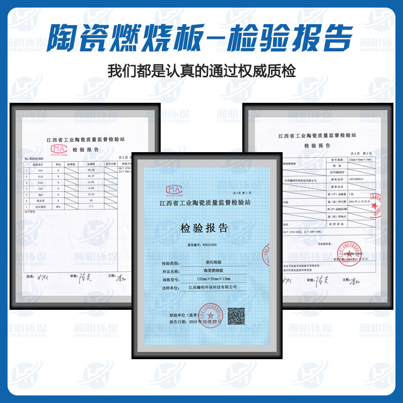 Infrared Ceramic Combustion Plate 13mm Thick, Heating Stove Honeycomb Ceramic Plate, Pyroxene Combustion Ceramic Sheet