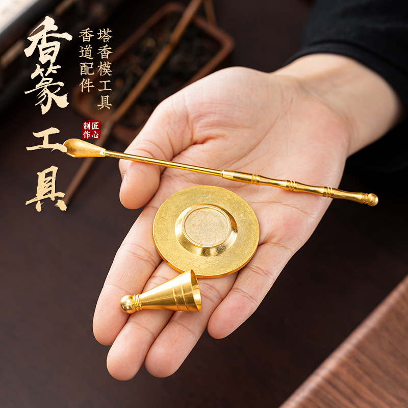 Brass Incense Mold Beginner's Incense Tool Set Incense Spoon Incense Chopsticks Ash Press Incense Mold Incense Cone Incense Tower Incense