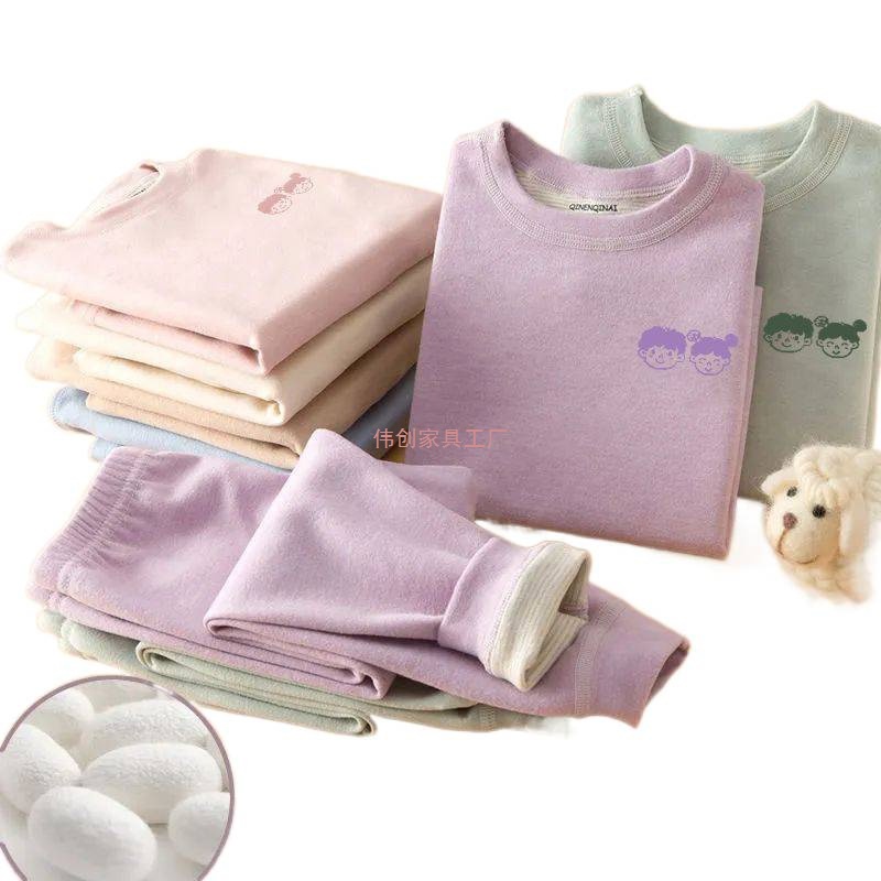 Children's Underwear Set Mulberry Silk Cashmere Autumn and Winter Boys' Thermal Tops and Pants German Velvet Girls' Seamless Thermal Wear