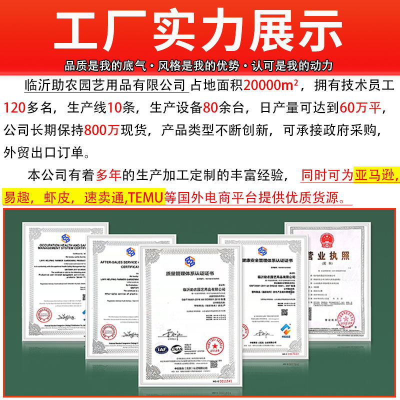 Anti-grass cloth permeable weeding cloth wholesale cross-border Amazon greenhouse agricultural black fruit tree cloth gardening cover grass cloth