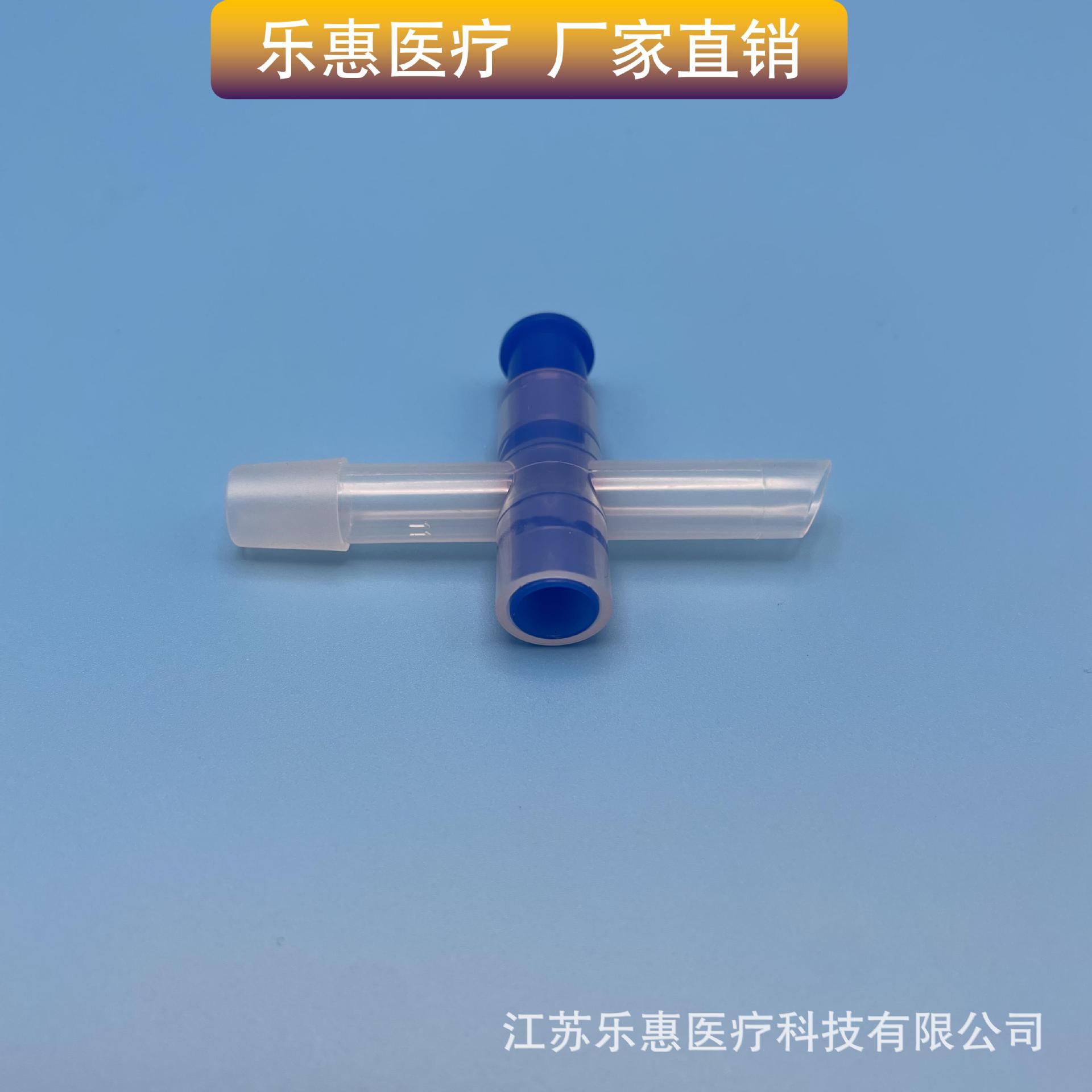 Cross Valve Accessories Drainage Bag Anti-Reflux Medical Household Universal Disposable Factory Direct Sales Medical Multi-Specification