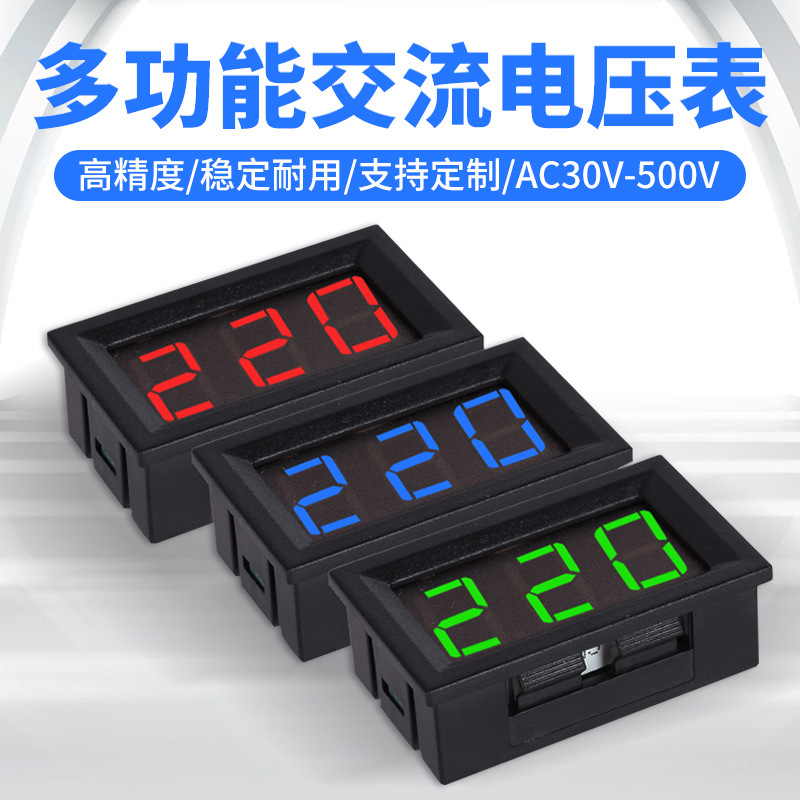 Kewei AC Вольтметр Двухпроводный AC Цифровой Дисплей Метр Цифровой Вольтметр Голова Дисплей AC30-500V