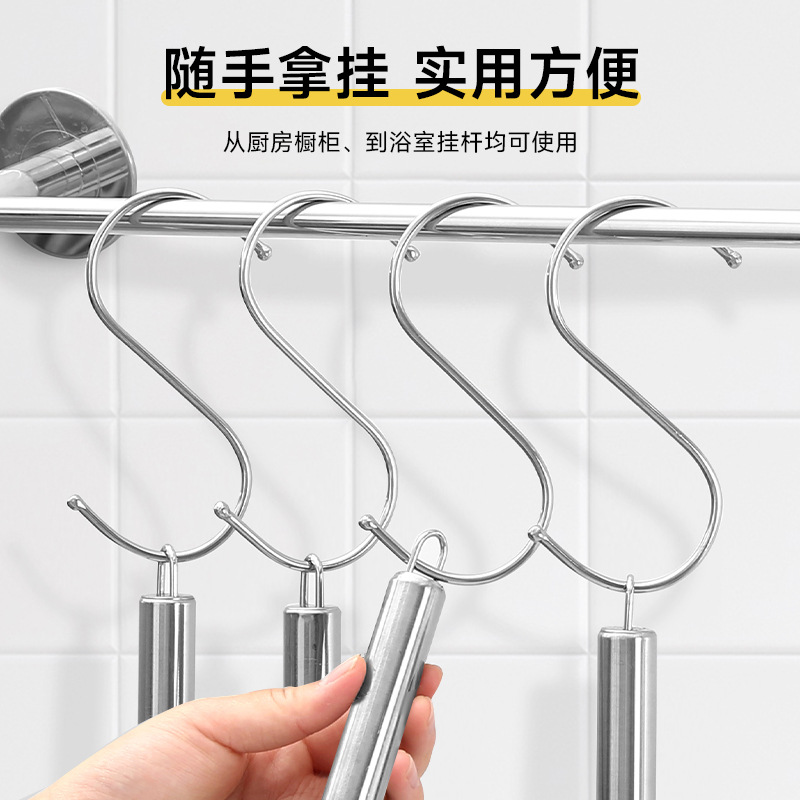 Multi-use 410 stainless steel S-hook wall hanging bathroom kitchen S-hook cabinet door door S-hook small hook