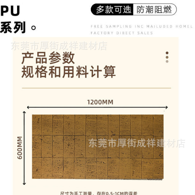 Pu Travertine Masonry Leather Exterior Wall Tile Decorative Panel Lightweight Cultural Brick Imitation Stone Decorative Panel Background Wall Fence Rust Stone