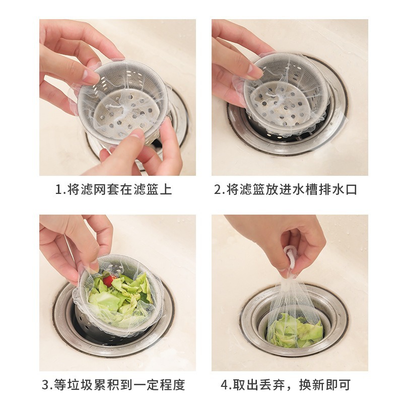 Elastic Mouth Ultra-Fine Ultra-Dense Disposable Elastic Mesh Sink Filter for Household Use, Universal Kitchen Sink Filter to Prevent Clogging