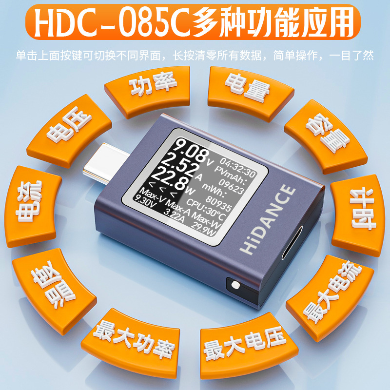 Type-c PD3.1 mobile phone charger detector multi-function usb test voltage current power meter