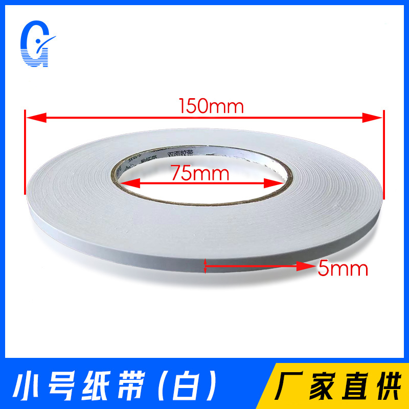 Аксессуары и расходные материалы для счетной машины Guangyi - маленькие рулоны бумаги (белые) в коробке 400 рулонов