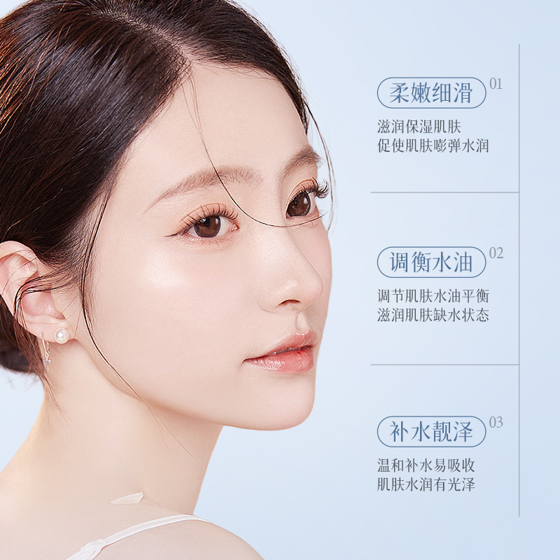 Wholesale Bisutang White Pond Flower Multi-Effect Beauty Essence Oil Moisturizing, Anti-Wrinkle, Soothing, Firming, Nourishing, Tender and Smooth Skin