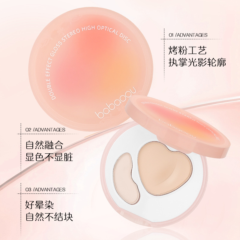 Dual-Effect Radiant Three-Dimensional Peach Highlighter Palette Matte Facial Brightening Contouring All-In-One Palette Tear Trough Concealer Dual Highlighter Cream