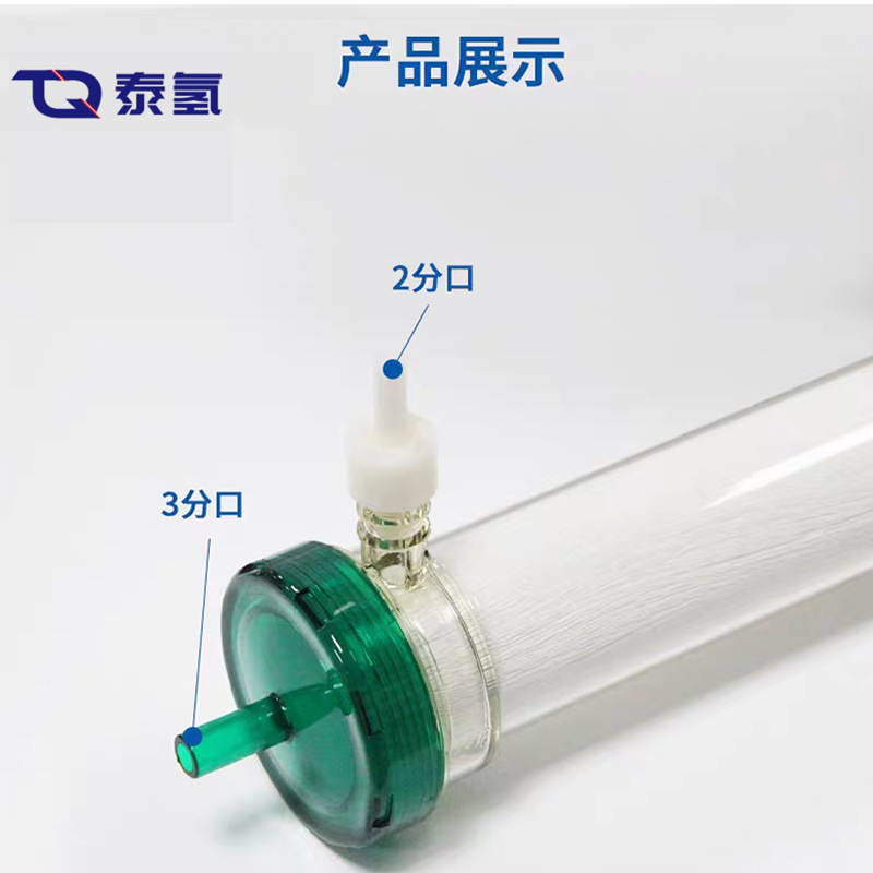 Hydrogen-Rich Water Machine Uses Hydrogen-Mixing Membrane Hydrogen-Fusing Technology to Produce Hydrogen Equipment and Water Equipment, Specifically for Mixing Hydrogen and Water