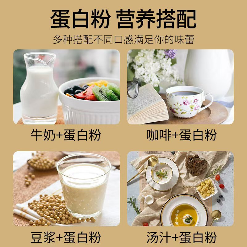 Donkey Hide Gelatin Protein Powder 1kg