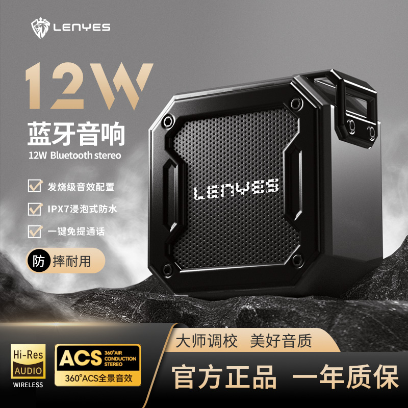 Прямые продажи с завода динамик холодного дикий лев бренд аудио беспроводной Bluetooth динамик модный бас динамик сабвуфер