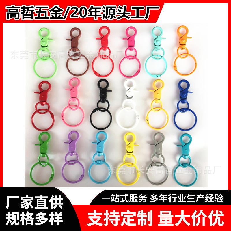 Manufacturer Wholesale Colorful Small Door Buckles, Spray-Painted Zinc Alloy 3-Point Dog Buckle, Rotating Tail Keychain Accessories