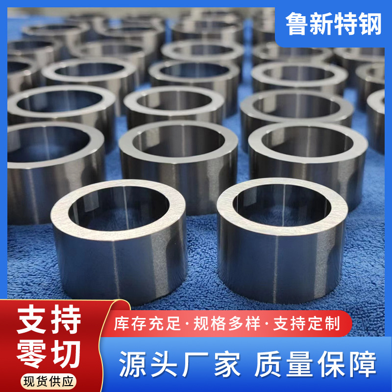 90 вольфрам-никель-медный сплав, прут, труба, специальные детали