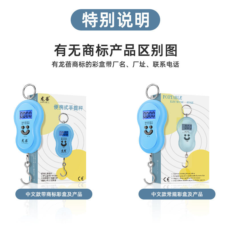 Precise Portable Electronic Scale, Portable Household Electronic Scale, Portable Scale, High-Precision Scale for Grocery Shopping