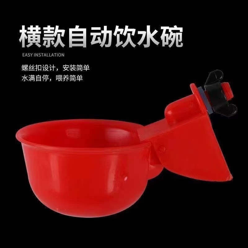 Автоматическое устройство для поения птиц, ведро для воды для кур и уток