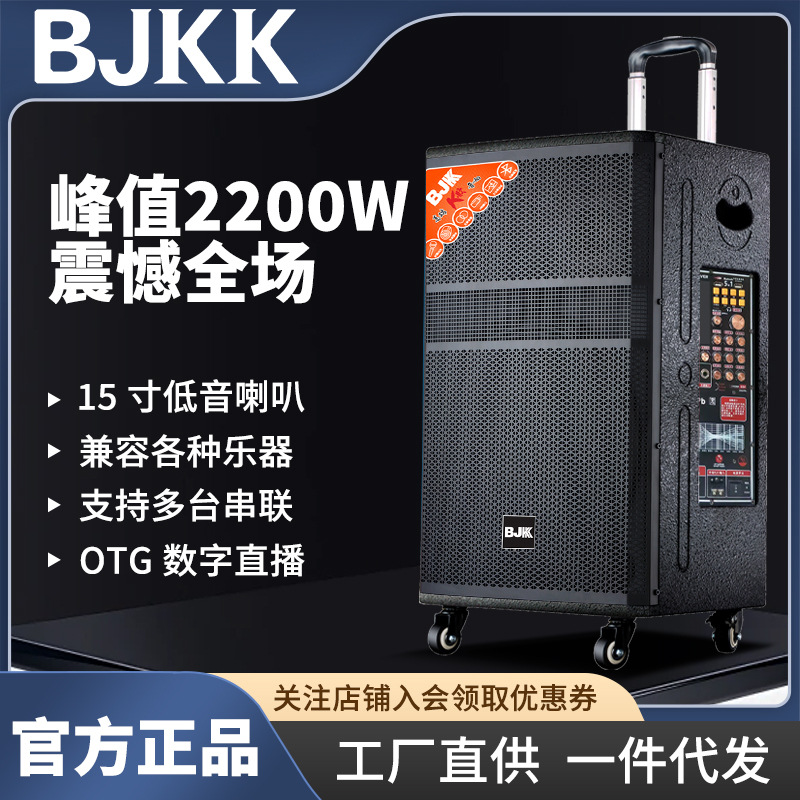 Высокомощный 15 дюймовый деревянный аудио спикер, Bluetooth, фабричная цена, в наличии