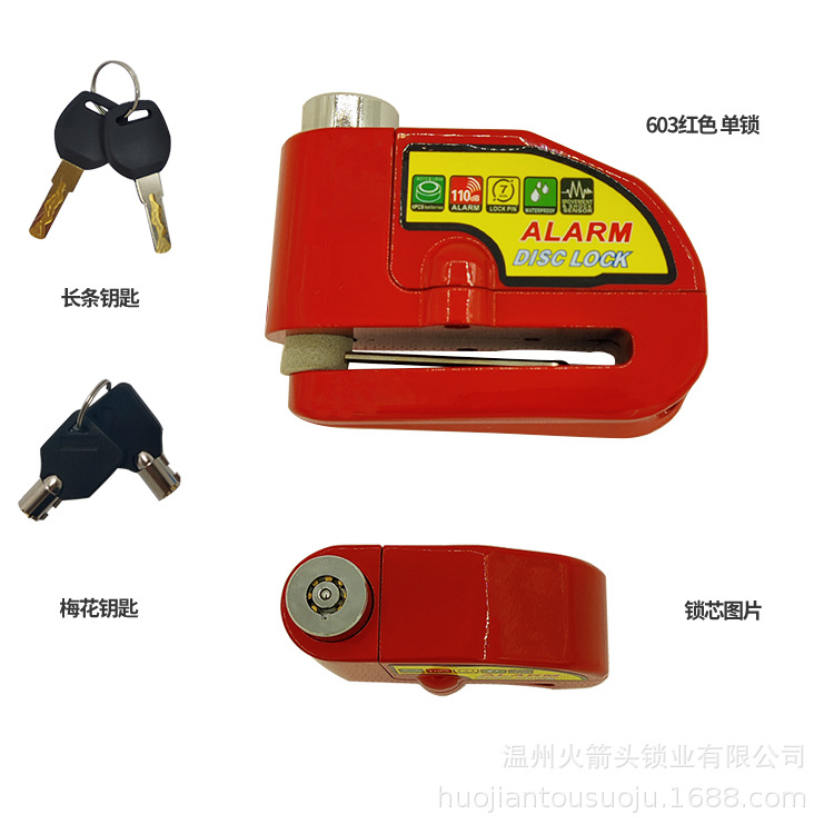 Motorcycle alarm disc brake lock 603
