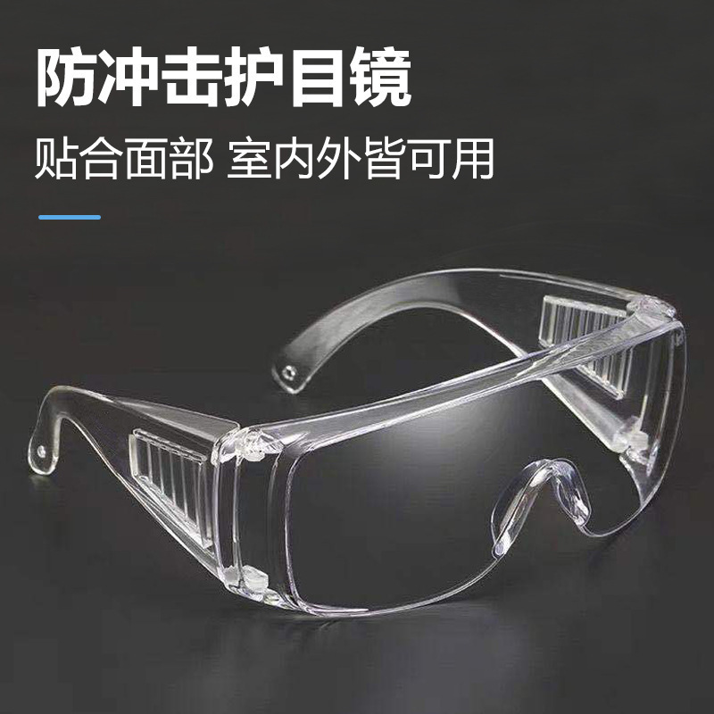Anti-Fog Goggles for Women, Anti-Droplet Goggles, Wind-Proof, Sand-Proof, Saliva-Proof, Cycling-Proof, Splash-Proof, Transparent Protective Glasses for Men