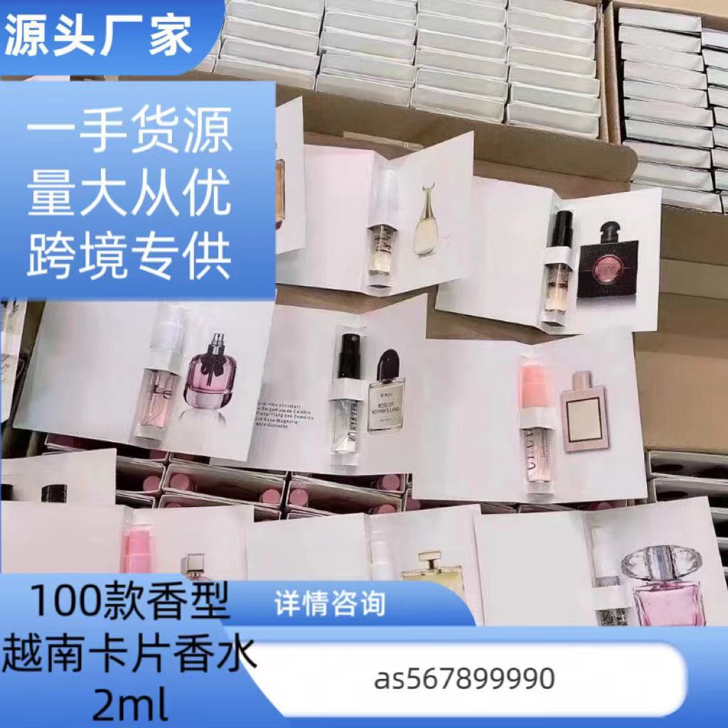 Вьетнамский большой пробник 2мл, пробный парфюм, маленький образец, взрывной тон, универсальный парфюм на ночном рынке