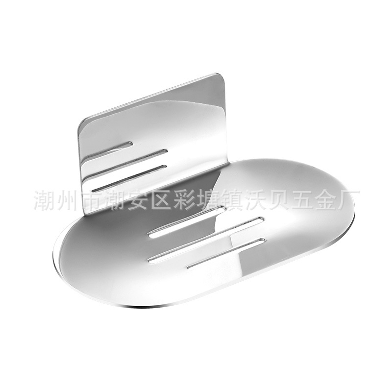 No Punching Soap Dish Cross-Border Sus304 Stainless Steel Soap Rack Nail-Free Bathroom Hanger Bathroom Soap Dish Soap Basket