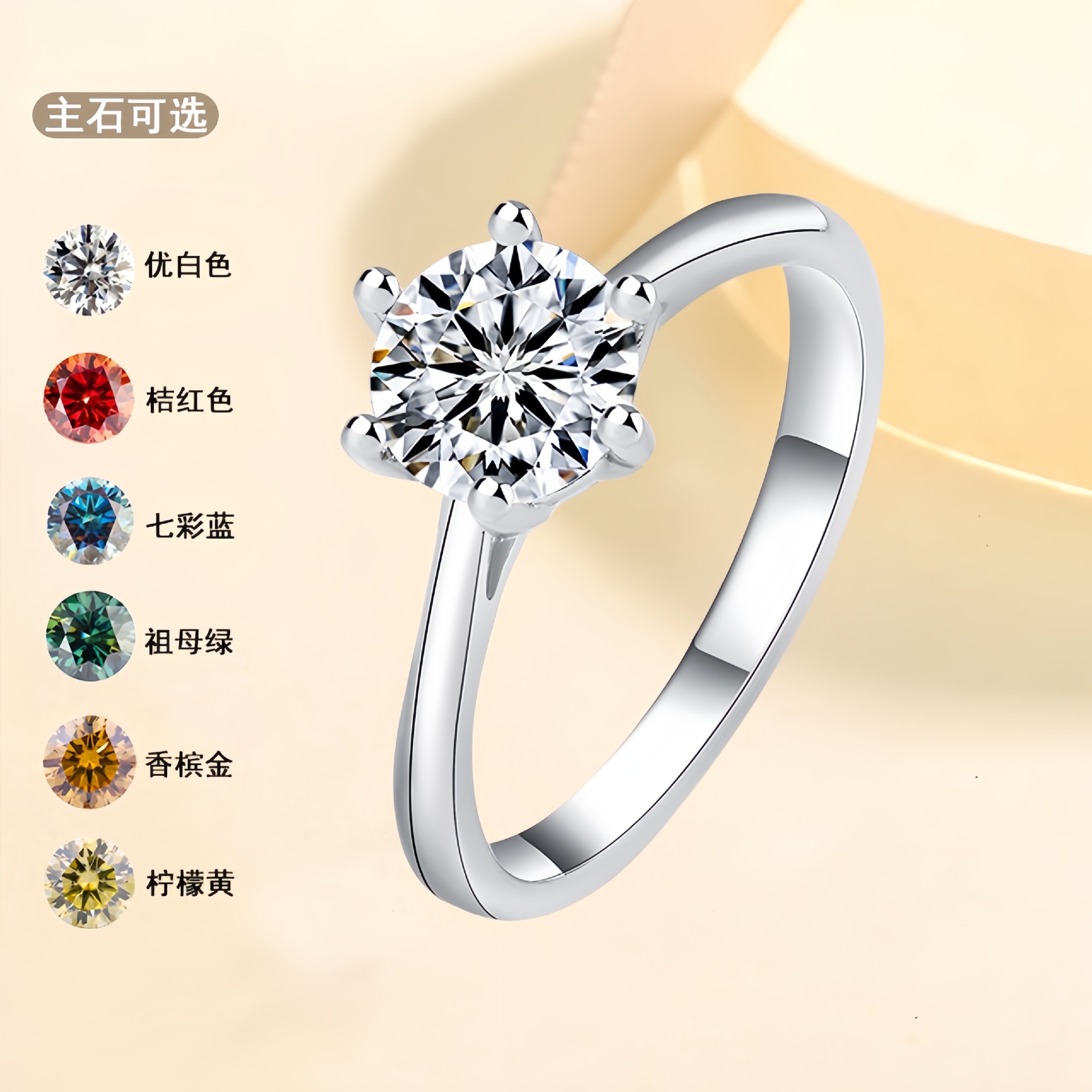 D цвет подлинный моиссанит бриллиантовое кольцо 1 карата стерлинговое серебро пара шести-лапковое свадебное предложение кольцо подарок на день рождения для девушки