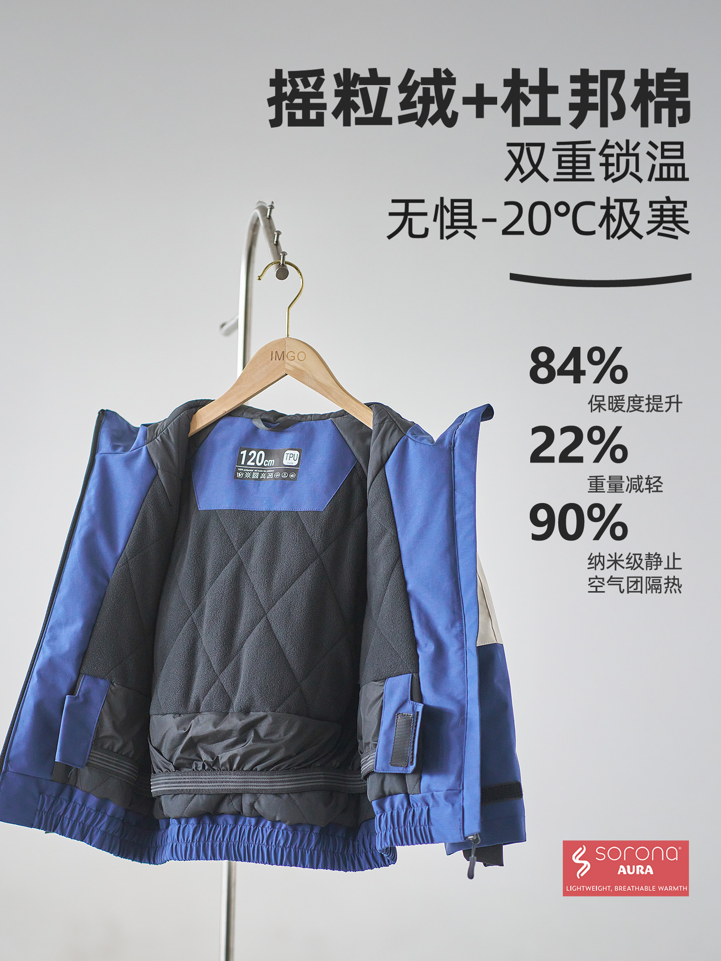 [藏青撞白拉链袋雪服]IMGO儿童3L滑雪服套装防风防水透湿滑雪衣裤