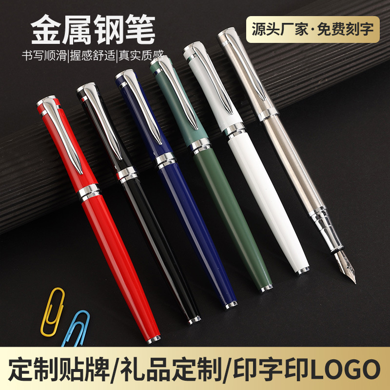 Металлическая фонтанная ручка, бизнес-подарок, ручка для подписи, жесткая ручка, каллиграфическая подарочная ручка, ручка для подписи, возможна индивидуальная настройка