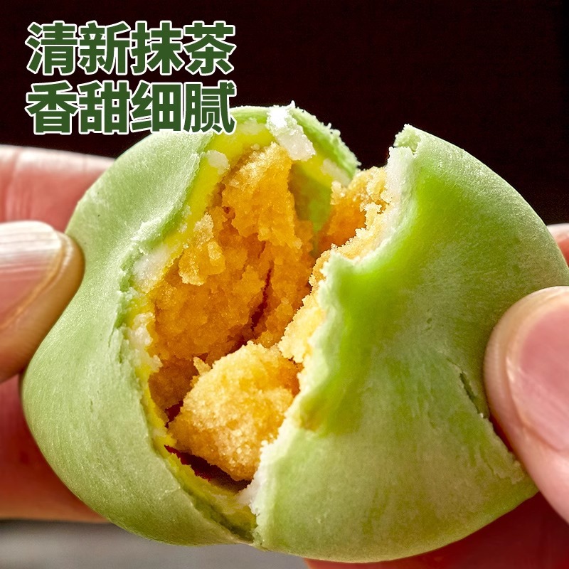 Bibizan Matcha Green Bean Cake Old-Fashioned Mung Bean Pastry Bread Whole Box Breakfast Satisfying Snacks Snacks Snacks Snacks