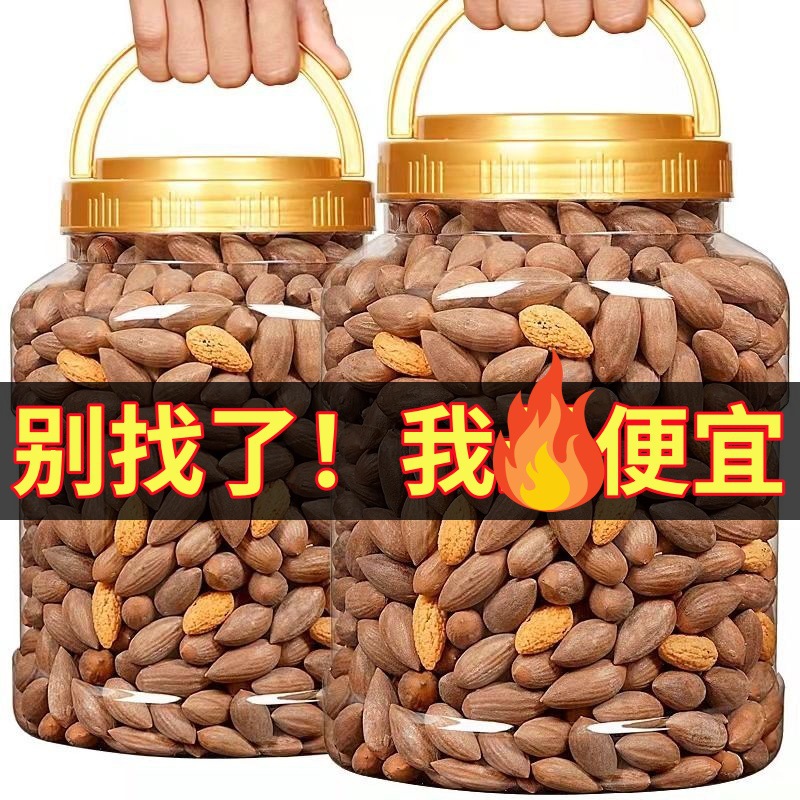 Большая скидка] Торрея Орехи старого дерева Ароматные сушеные фрукты Новинка Торрея семена Оригинальный вкус Вся коробка закусок 500г включая банки