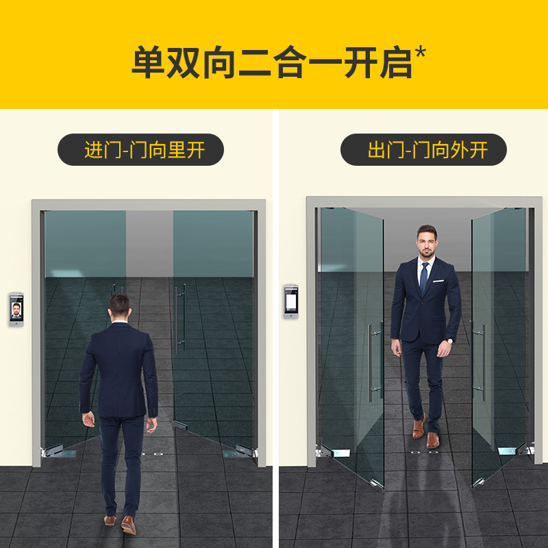 GEKRONE electric swing door machine single and two-way accessories glass door with self-locking function intelligent automatic floor Spring