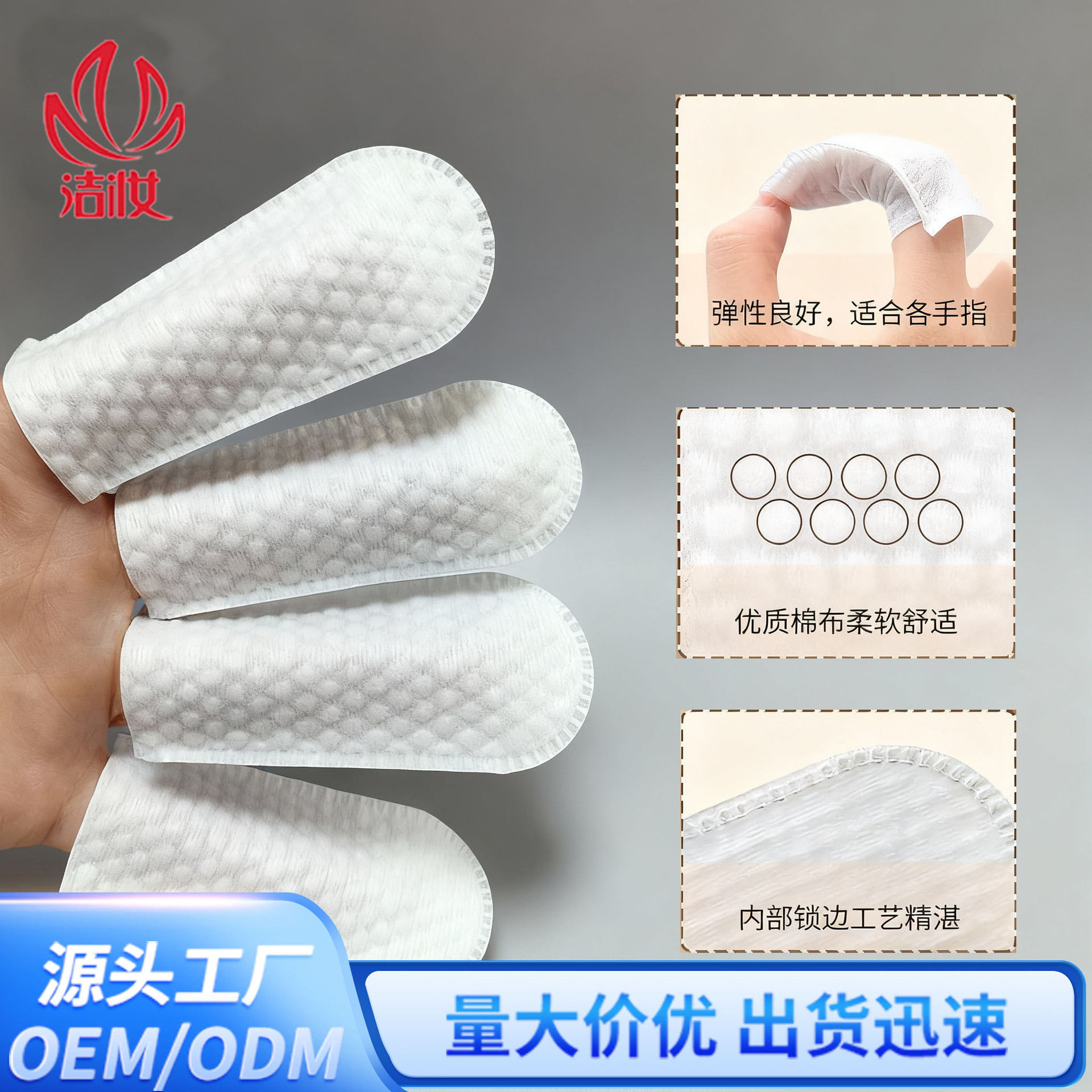 Кросс-бордерные одноразовые нетканые пальцы для чистки зубов домашних животных для удаления зубного камня и чистки ушей у кошек и собак