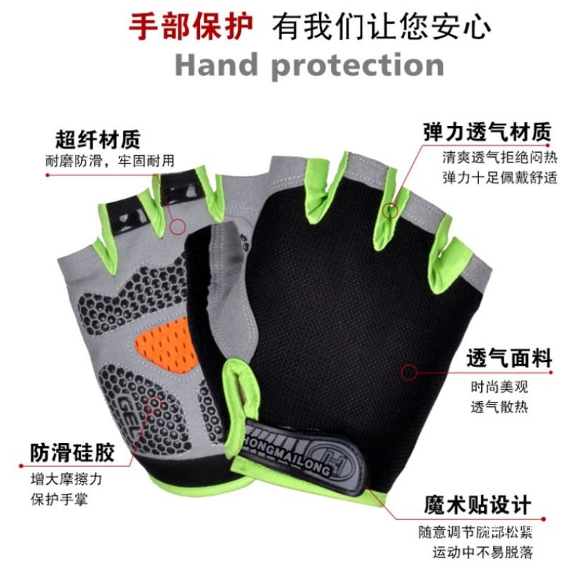 Cycling Gloves Half-Finger Shock-Absorbing Breathable Summer Thin Men's and Women's Road Mountain Bike Bicycle Spinning Equipment