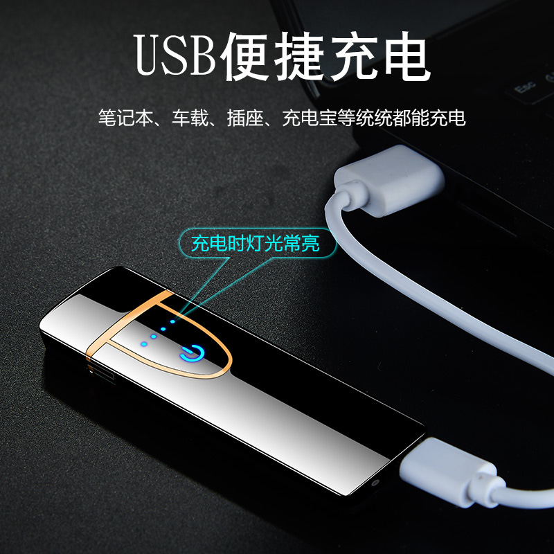 New charging plastic USB fingerprint touch sensor electronic lighter compact and convenient cigarette lighter can do logo