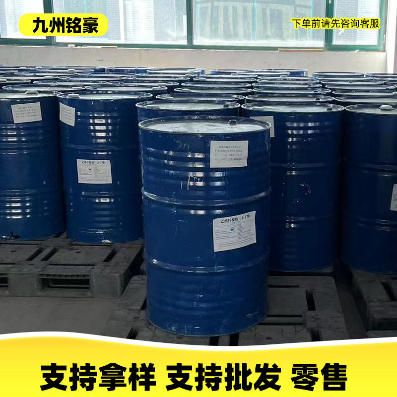 Dipropylene Glycol Butyl Ether Dpnb Water-Based Coating Film-Forming Additive Industrial Grade Dpnb Dipropylene Glycol Butyl Ether