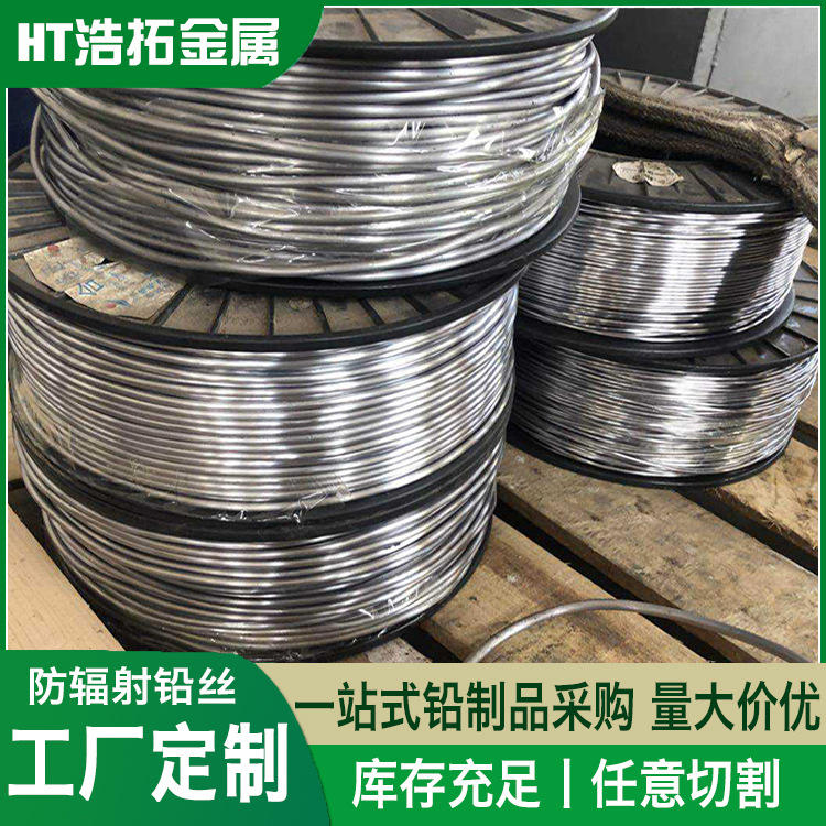 National Standard No. 1 # Electrolytic Lead No. 8, No. 10, No. 12 Radiation-Proof Lead Alloy Insurance Soft Lead Wire with Complete Specifications