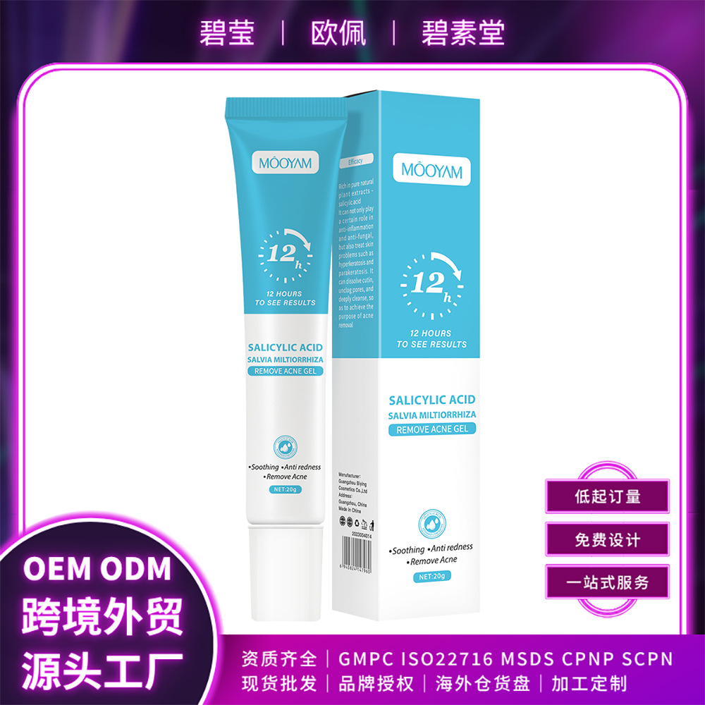 Гель салициловой кислоты для успокоения акне Cross-Border Spot, осветляет следы от акне, удаляет акне, закрывает акне и удаляет акне