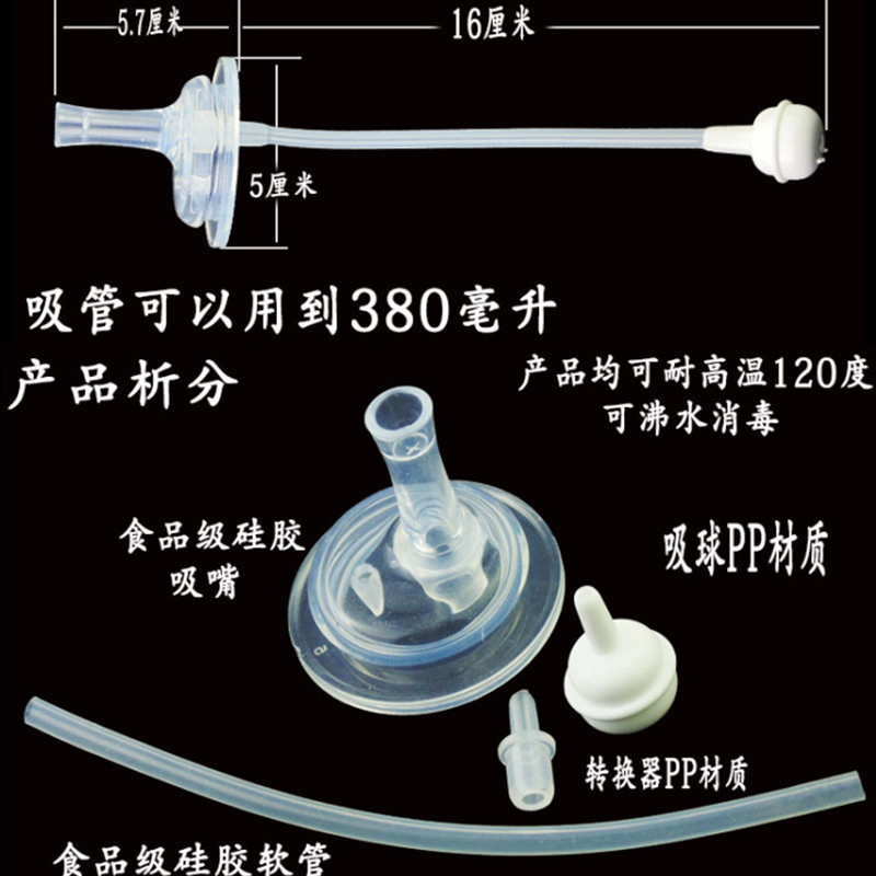 Baby Bottle Straw Accessories Baby Wide Mouth Bottle Nipple Replacement Learning Drinking Gravity Ball Straw Accessories Universal Pacifier Type