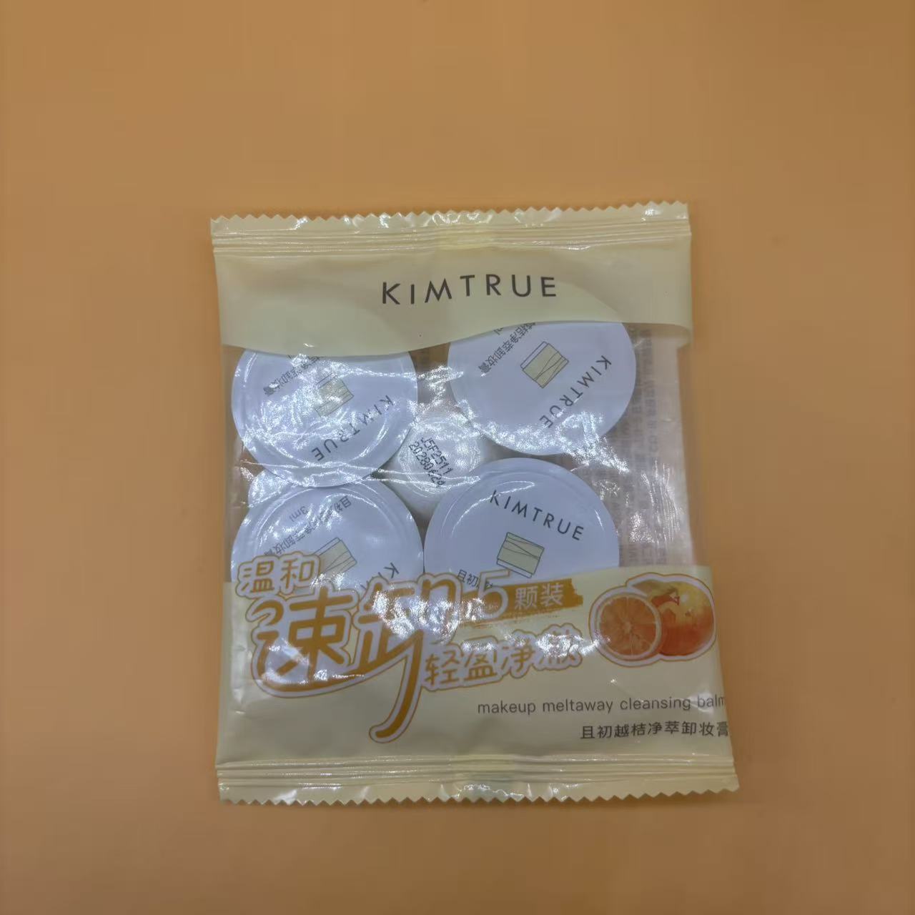 Makeup Remover Sample Collection Zhuben Small Jade Jar 3m Qinghuan Kimtrue Bilberry Clearing Mashed Potatoes