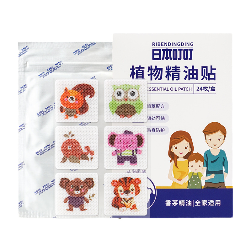 Japanese Ding Ding Mosquito Repellent Patch Long-Lasting Mosquito Repellent Portable Mosquito Bite Prevention for Infants and Children Mosquito Repellent Patch
