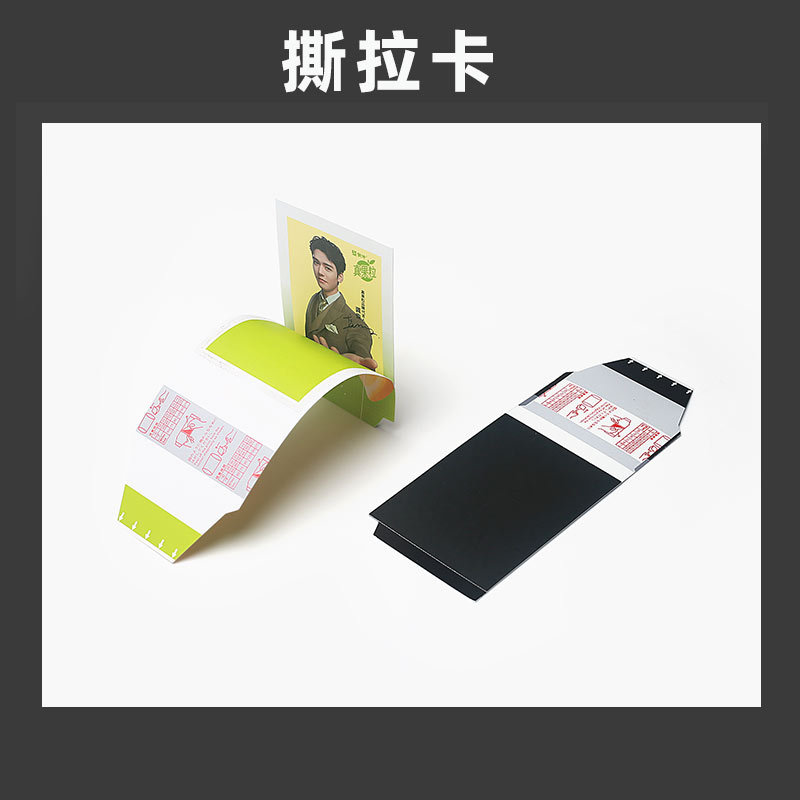 Лазерная звёздная карта прозрачная звёздная карта футбольная звезда звёздная небольшая карта индивидуальный билет звёздная небольшая карта