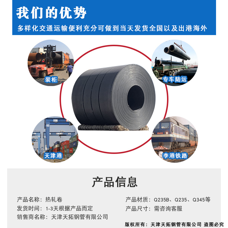 Iron plate Q235 steel plate spot hot rolling can cut A3 plate Q235B carbon Hot coil open plate processing customization