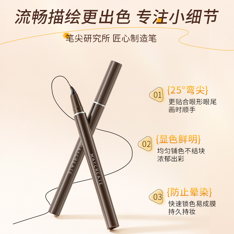 Bodybuilding Chuangyan Extremely Fine Eyeliner Pen for Women Long-lasting Waterproof and Smooth Quick-drying Sleeping Silkworm Eyeliner for Novice